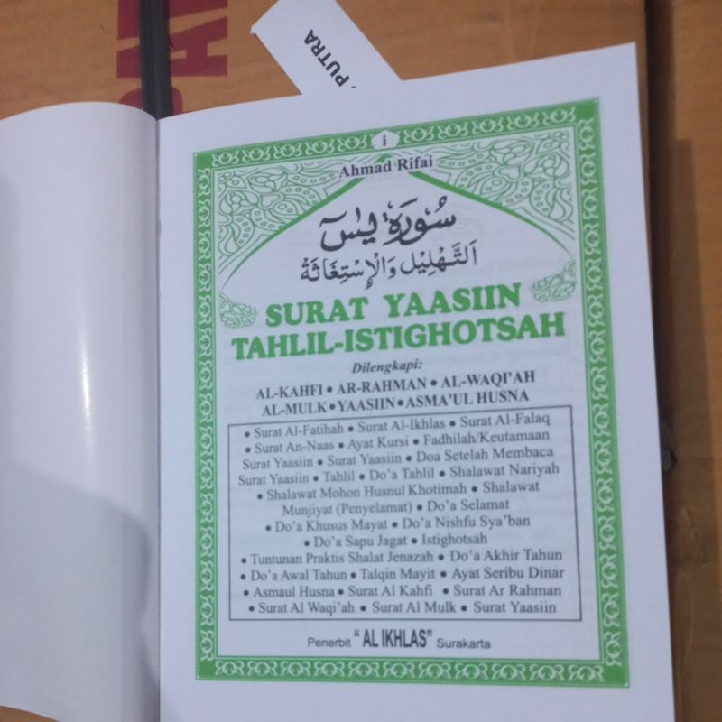 Yasin tanpa cover 224 halaman.