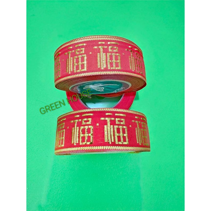

Pita FU (HOKI) Pita Fancy shi & fu Pita Merah Pita Hoki Pita Cina Pita Chinese
