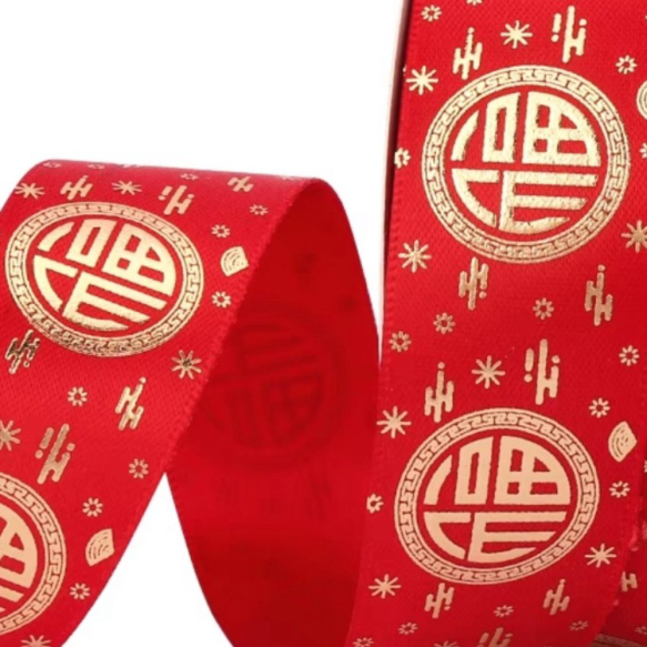 

Promo Harga 3METER Pita satin Imlek pita Imlek pita kado Imlek pita cny - HARGA 3METER Murah