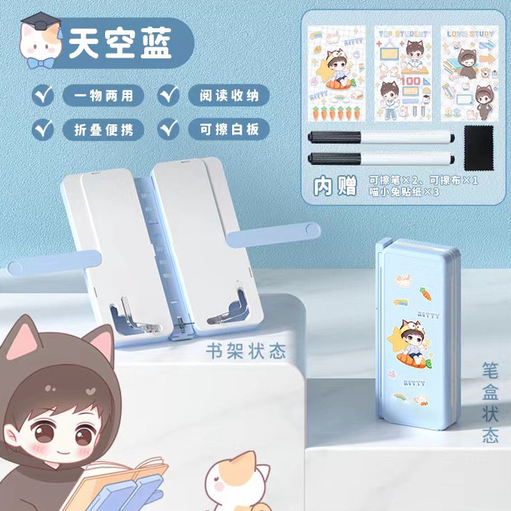 

Terbatas Papan Kotak Pensil Lipat / Tempat Pensil Multifungsi Dengan Papan Tulis Dan Tatakan Buku / Smart Pencil Case Bestseller