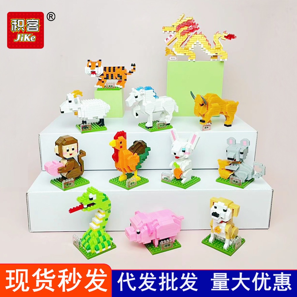 Petit Nano Block 12 shio Hewan Series DIY Nanoblock