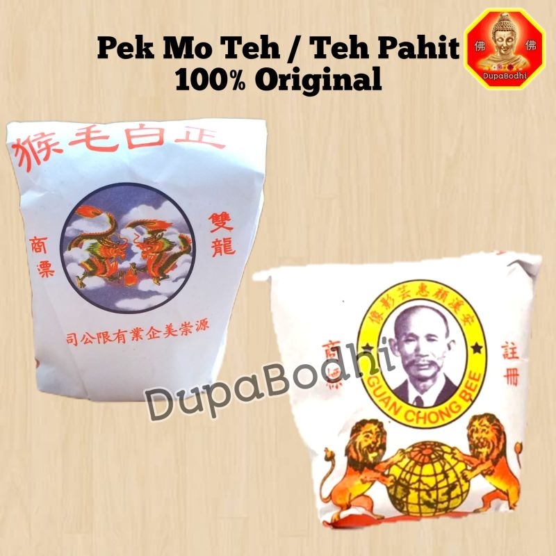 

teh pek mo kau / teh guan chong bee