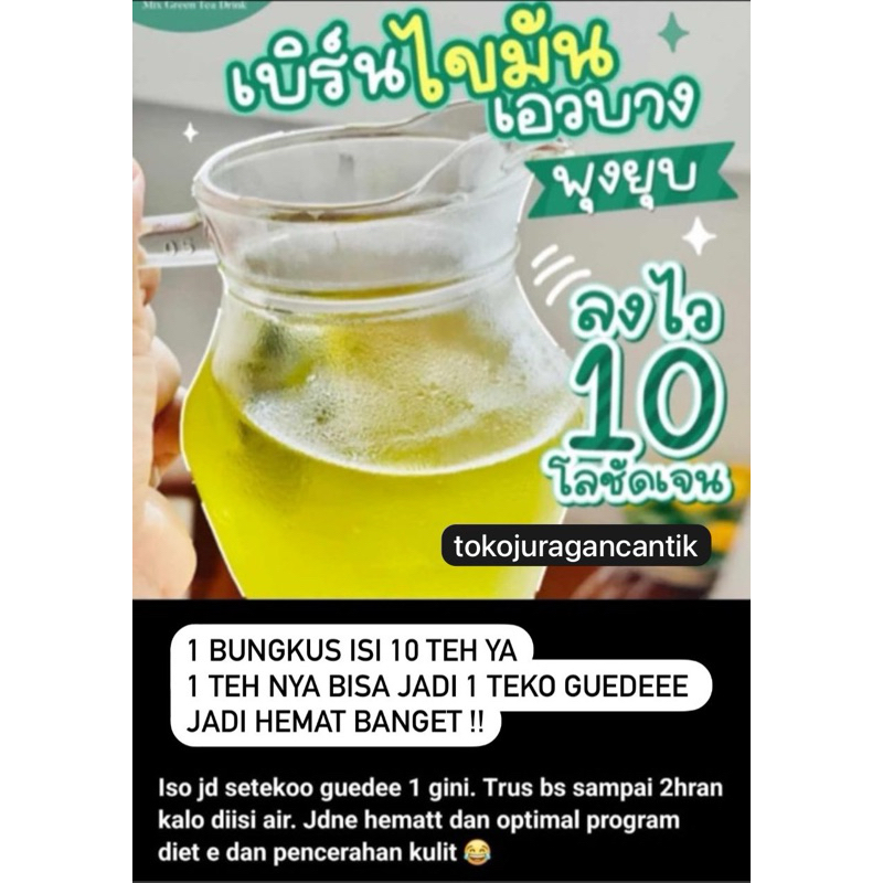 

teh herbal thailand spesial untuk pelangsing dan pemutih