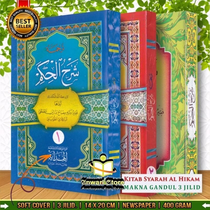 Kitab Syarah AL HIKAM Makna Gandul