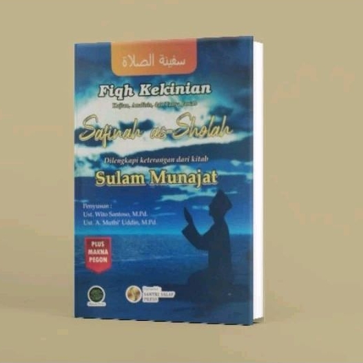 Terjemah kitab sulam munajat