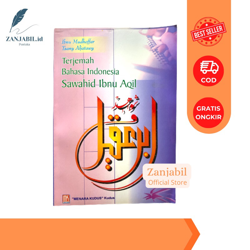 Terjemah Syawahid Ibnu Aqil - Bahasa Indonesia - Sawahid ibnu aqil