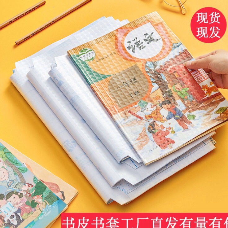 

Big Sale Sampul Plastik Sampu Buku Stiker READY STOCK Stock Banyak