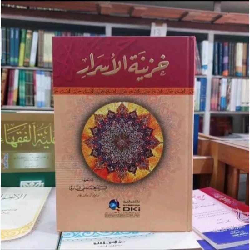 Khozinatul Asror / Hozinatul Asror /Khozinah Al Asror DKI Kuning