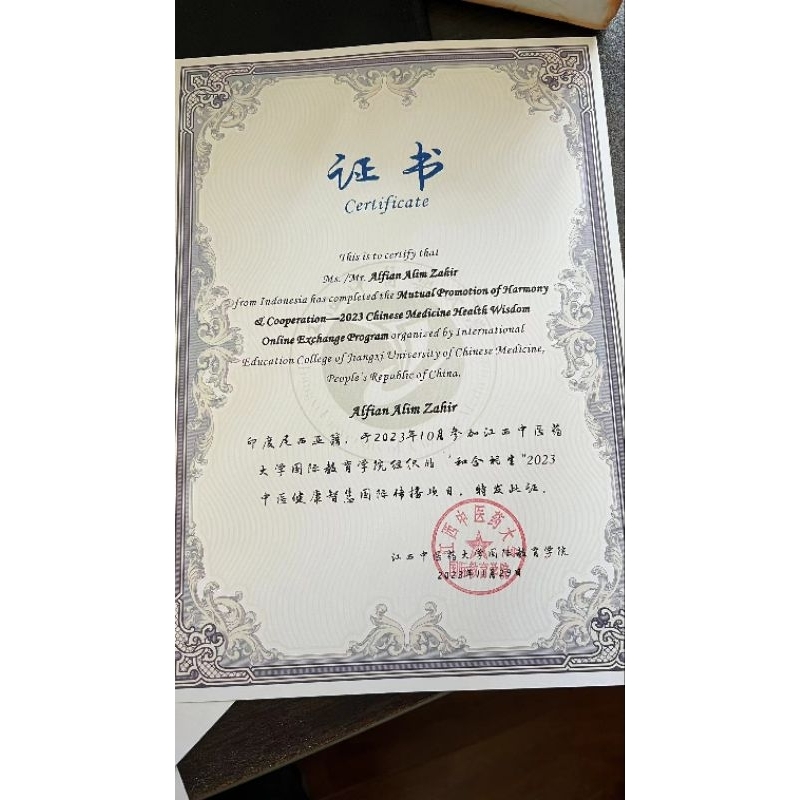 

Certificate 2023 Jiangxi