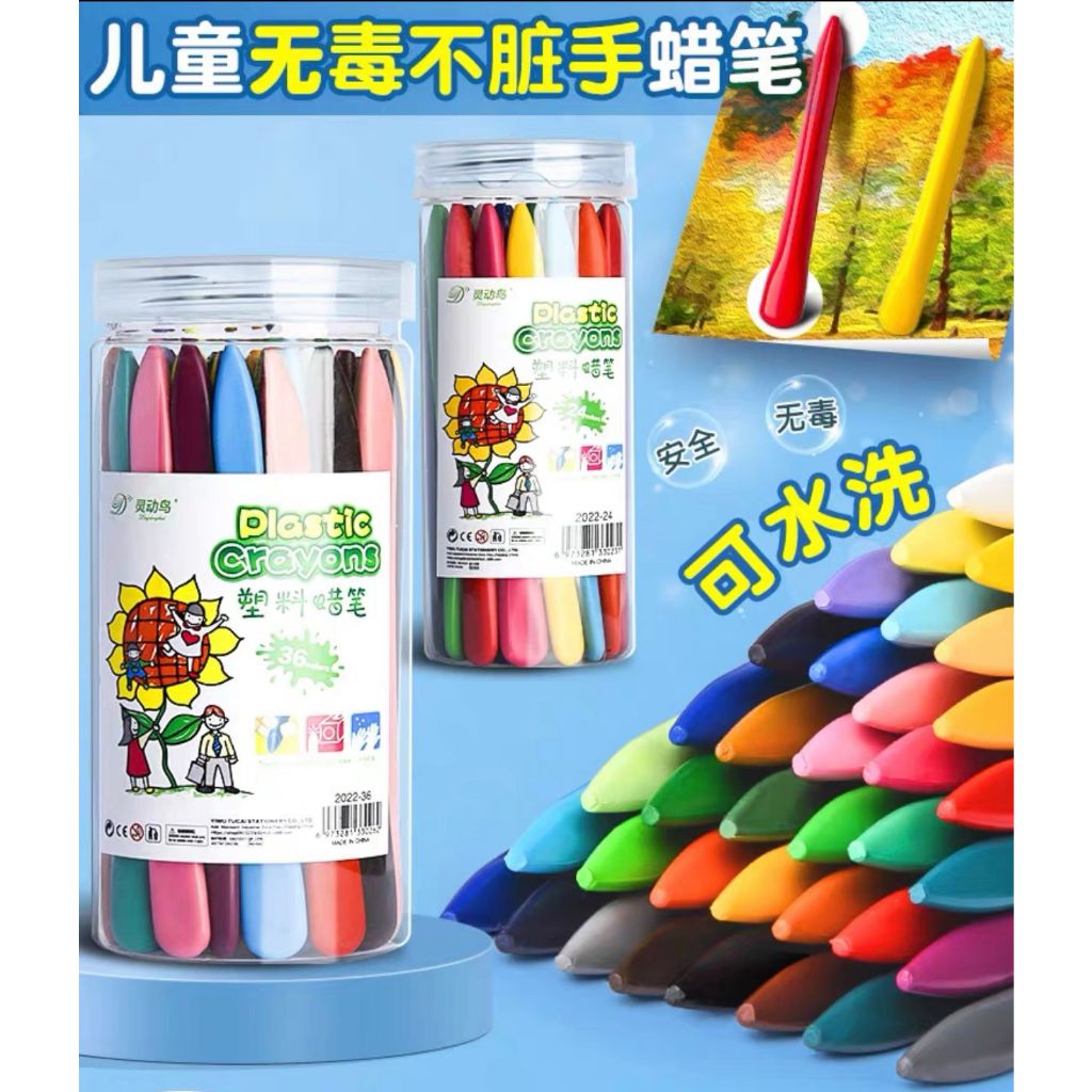 

Plastic Crayon Mewarnai Anti Kotor Krayon Anak Sekolah Anti Air - 36 warna (2022-36)