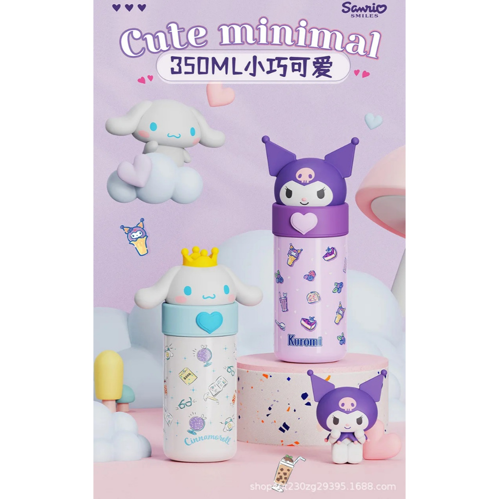 BOTTLE VACUUM FLASK SANRIO KUROMI & CINNAMOROLL 350ML
