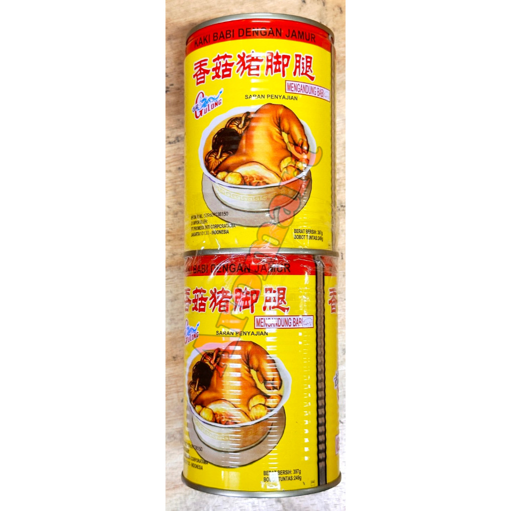 

PROMO Gulong Kaki Babi dengan Jamur (Pork Leg with Mushroom) - 397gr x 2 [Harga produk belum termasuk bubble wrap ya!]