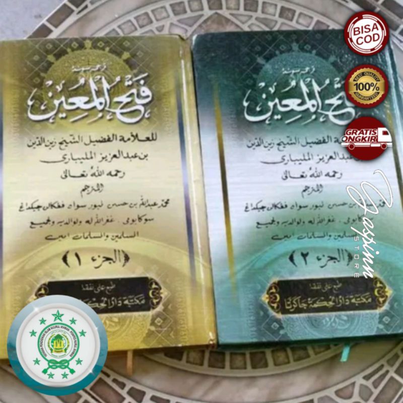 KITAB FATHUN MUIN CARINGIN Kitab Fathul Muin Lugoh/lugoh sunda