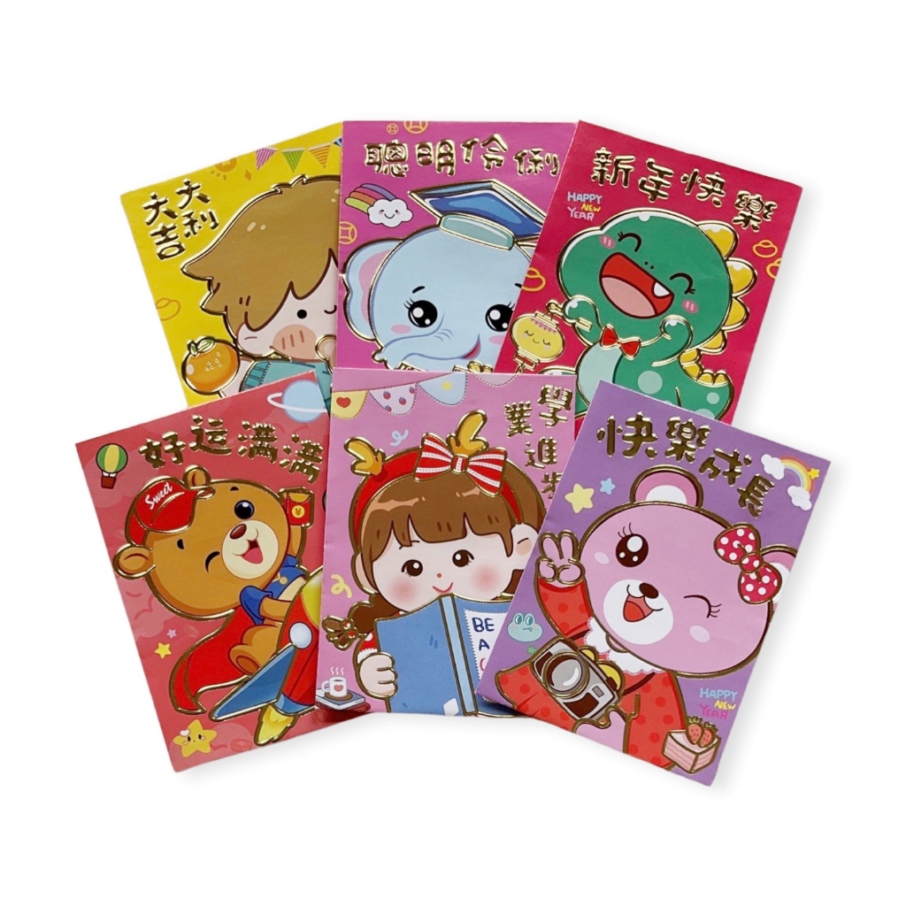 

Pinky Bee Angpau Hongbao Imlek CNY (2pak@6lbr, total 12lbr) 68463700