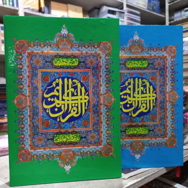 Alquran Mushaf Non Terjemah Khot Bombay Tebal Uk B5, Al Quran Murah Untuk Wakaf Ukuran Besar Kertas 
