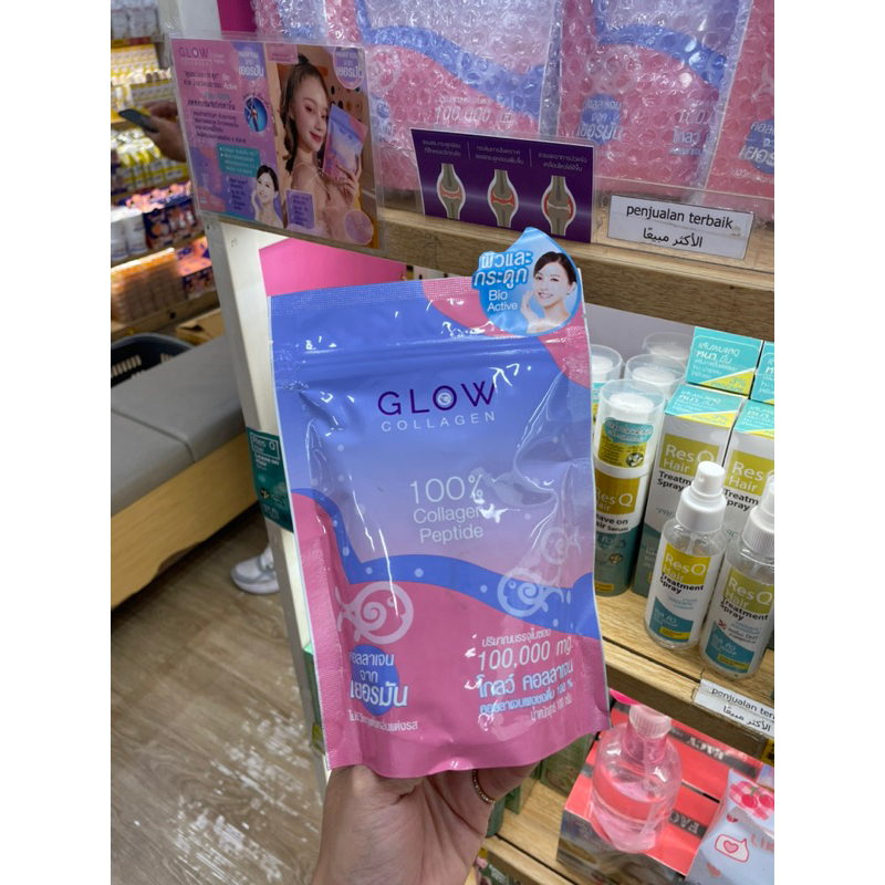 Glow Collagen 100.000mg 100% collagen peptide, collagen bangkok bkk thailand
