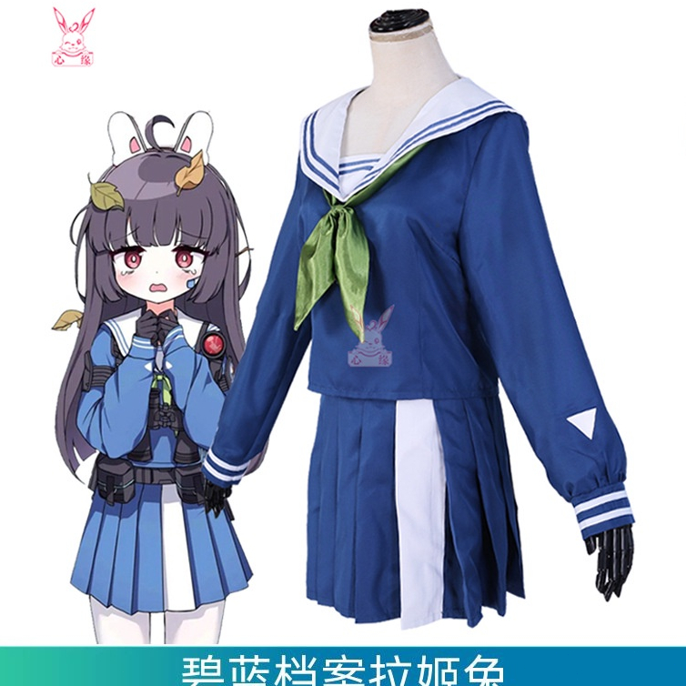 Blue Archive cosplay Kasumisawa Miyu cosplay costume