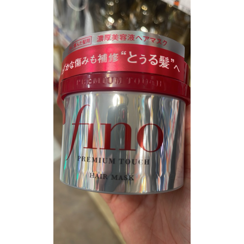 FINO HAIR MASK JAPAN