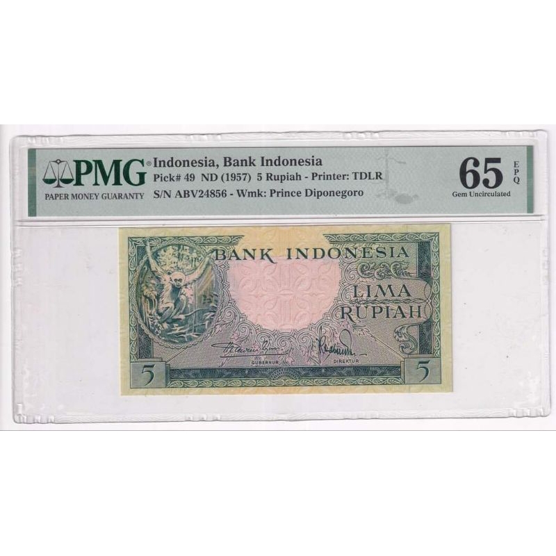5 Rupiah Kera 1957 PMG 65 EPQ