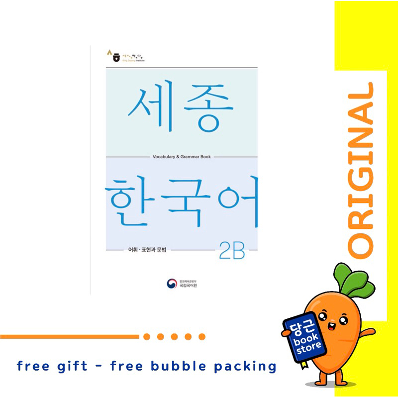 Sejong Korean Vocabulary & Grammar Book