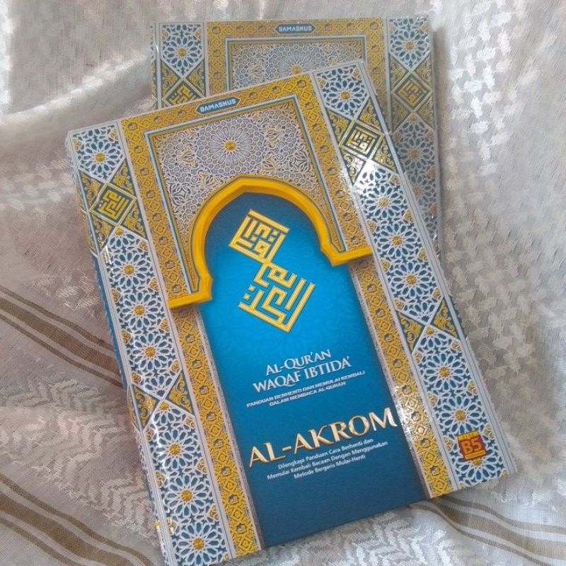 Al - Qur'an Waqaf Ibtida' Al-Akrom B5 Usmani Cordoba