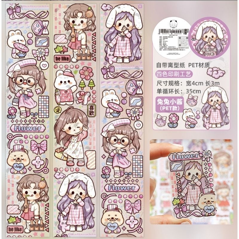 

1 loop 35cm stiker Pvc washitape telado wearing