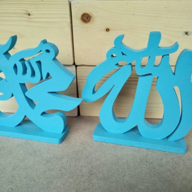 Kaligrafi Allah Muhammad shabby duduk Warna custom