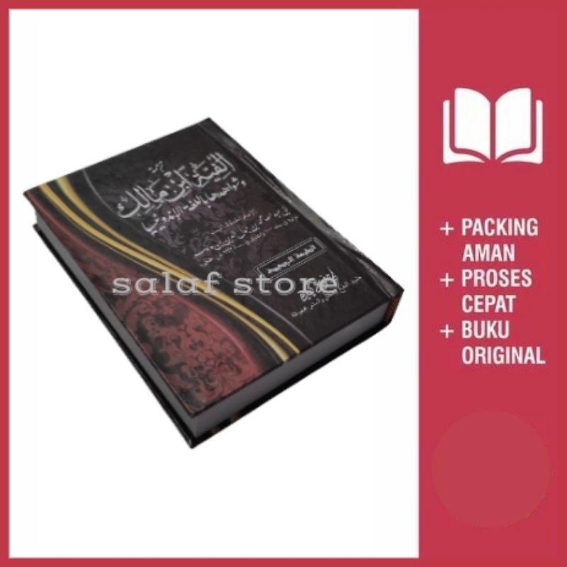 Kitab Alfiyah Ibnu Malik | Saku