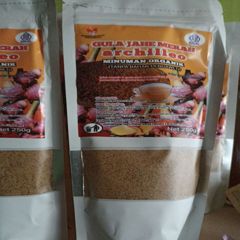 

gulajahemerah