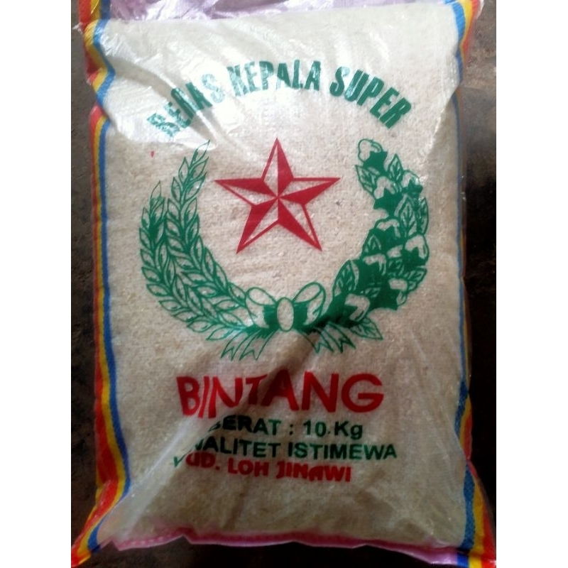 

Beras Punel kemasan 5 Kg dan 10 Kg. Bermerk harga murah