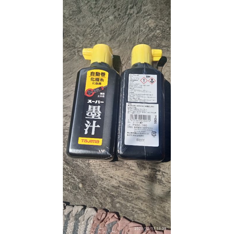 

Sipatan tinta hitam 180 ml TAJIMA Japan original