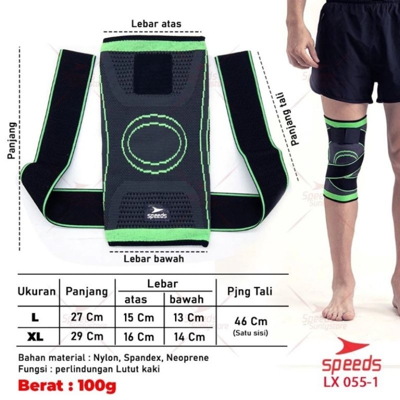 Knee Protector SPEEDS 055-1