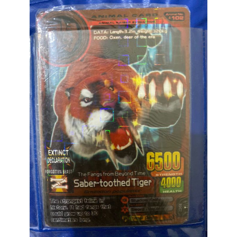 PROMO ANIMAL KAISER SABER TOOTHED TIGER BRONZE RARE ORIGINAL |BANDAI NAMCO | VERSION 4 | BOSS ANIMAL