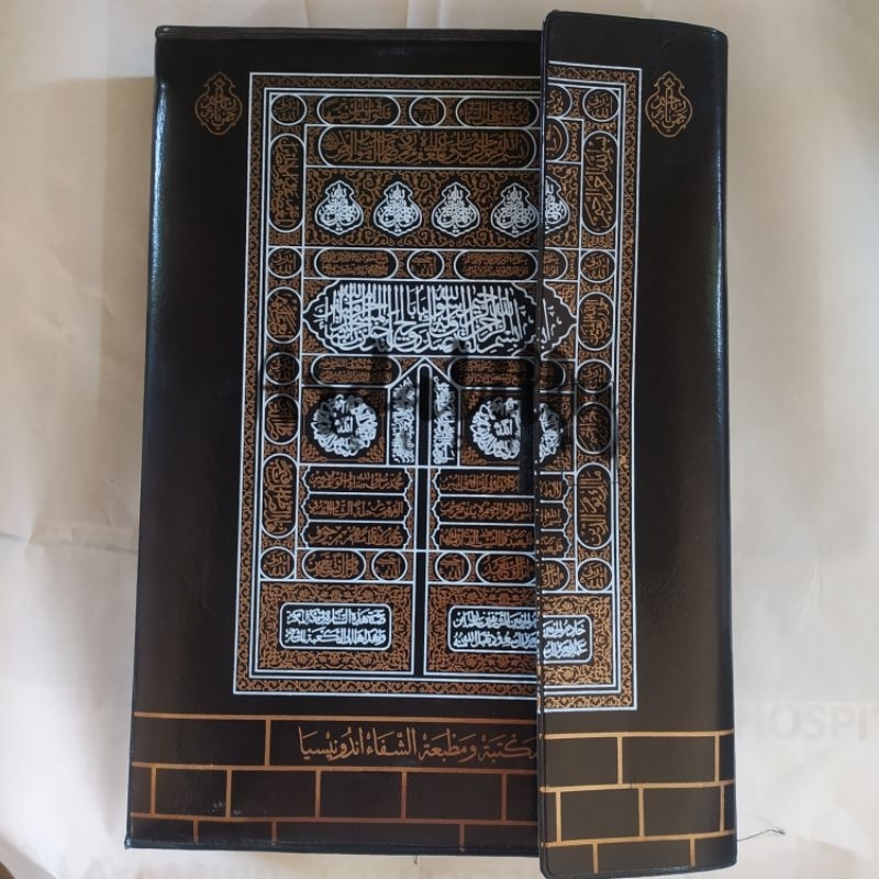 MUSHAF AL QURAN PER JUZ, MUJAZA, MUJAZZA BESAR UKURAN A4