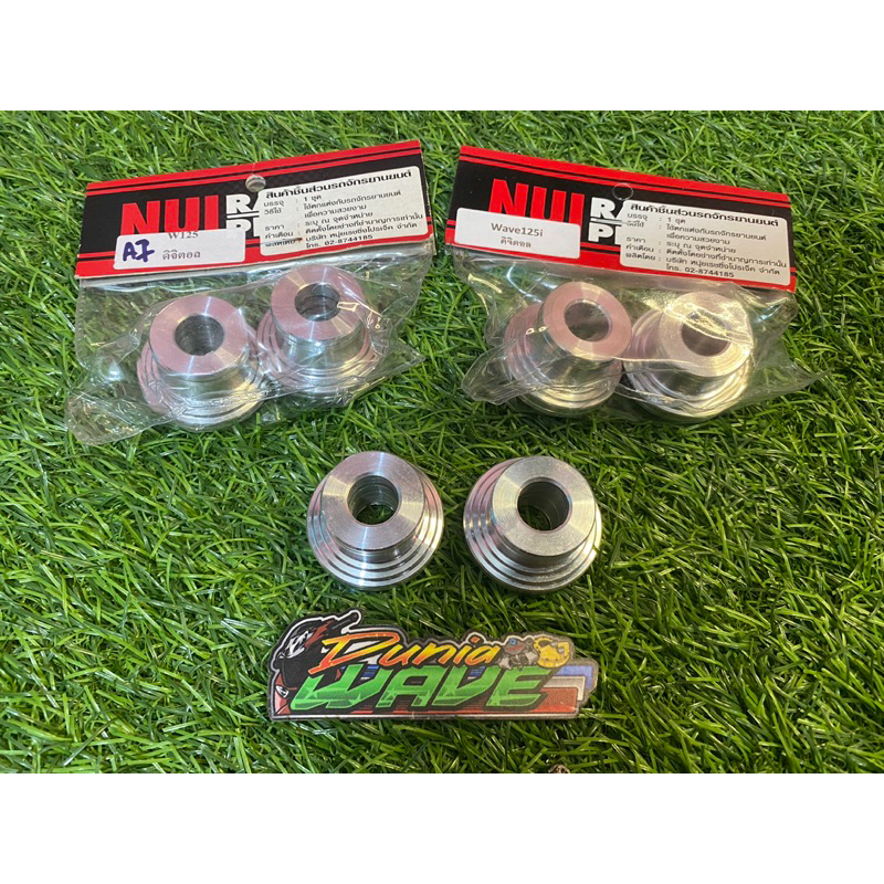 Gearbox Depan Wave 125 Nui Racing