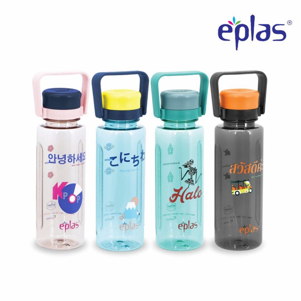 EPLAS Water Bottle with Handle BPA Free Tritan (800ml) EGC-800
