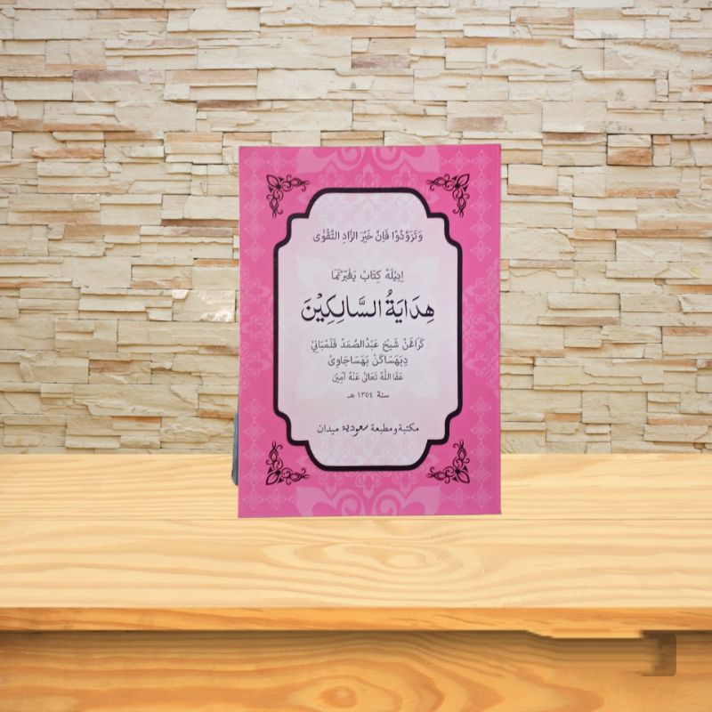 kitab melayu hidayatus salikin