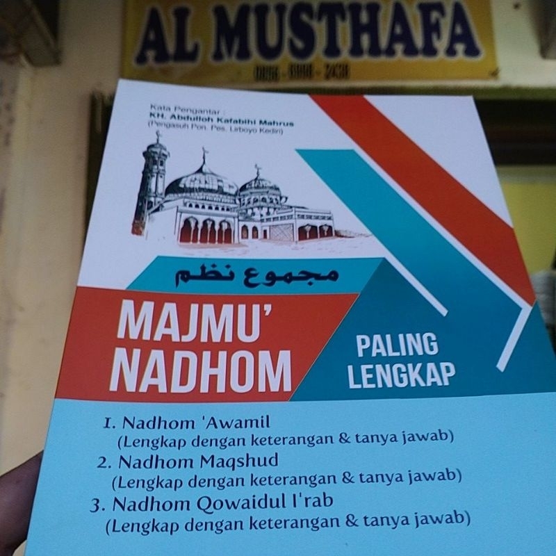 Terjemah majmu' nadzom /nadhom 'awamil / maqsud / qowaidul i'rob / awamil / maksut / kowaidul irob /