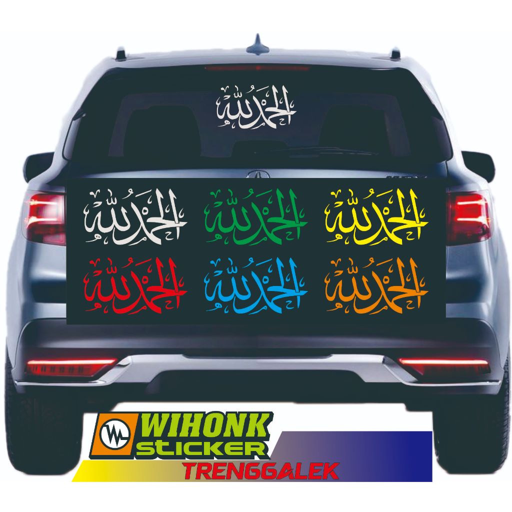 STIKER KACA BELAKANG MOBIL KALIGRAFI ARAB CUTTING STICKER