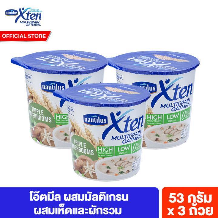 

XTEN MULTIGRAIN OATMEAL TRIPLE MUSHROOM (PACK OF 3)