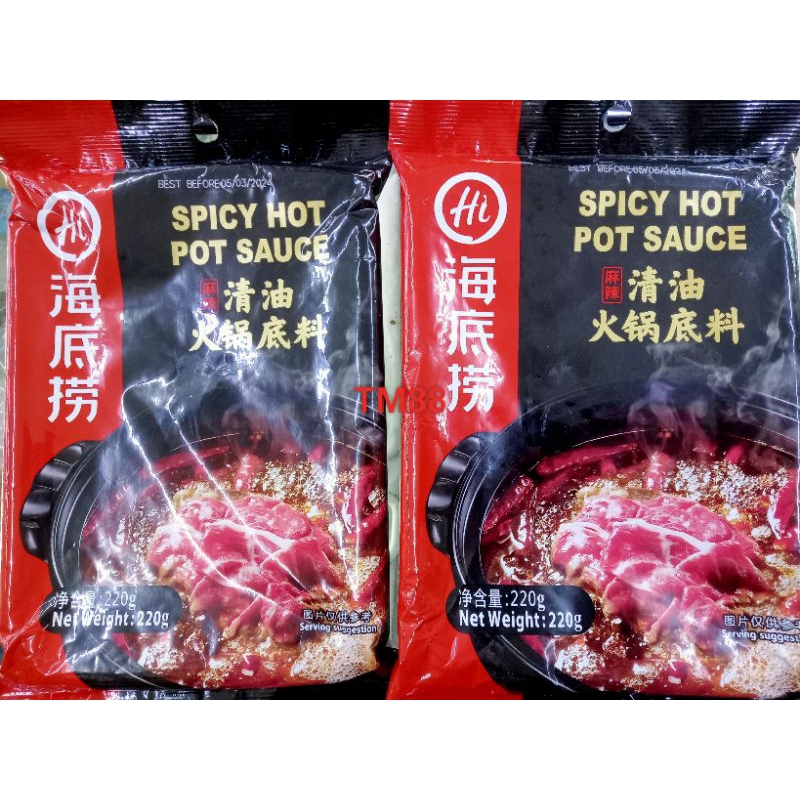 

SAUS BUMBU PEDAS/SPICY HOT POT SAUCE HAIDILAO