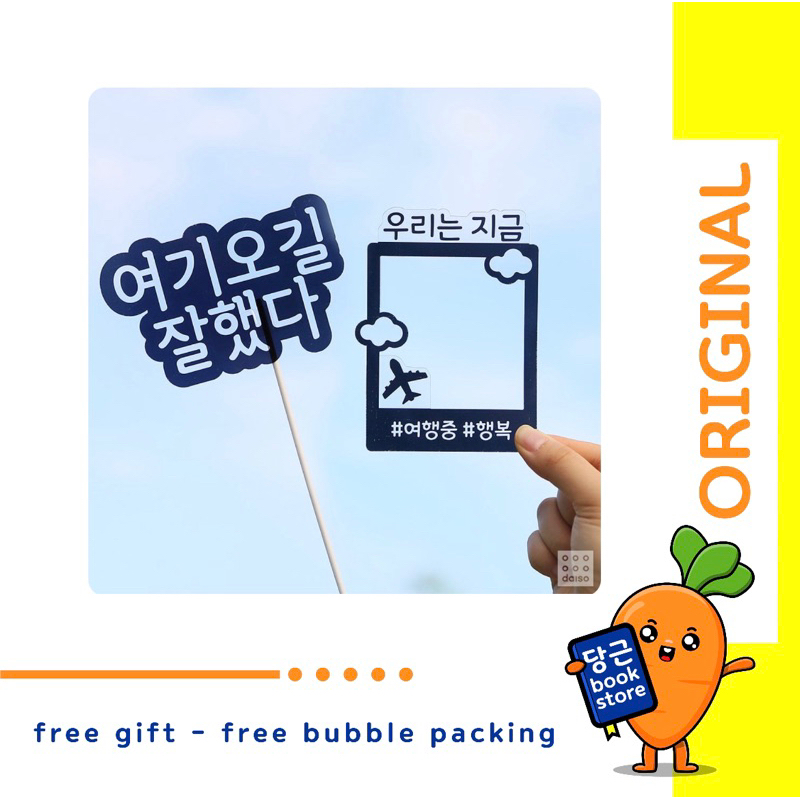 TRAVEL TAG PHOTO DAISO KOREA