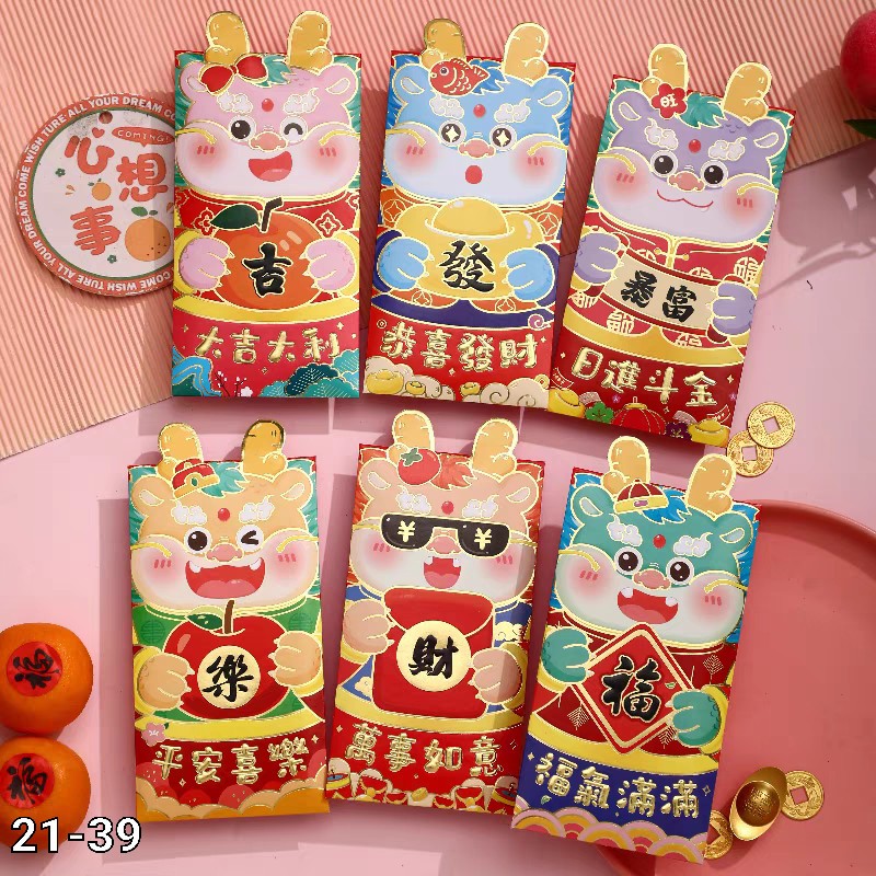 

ANGPAO AMPLOP IMLEK 2024 ISI 6 PANJANG CUTE LUCU NAGA/DRAGON/SINCIA 2024/SHIO NAGA/MURAH/TEBAL/TAHUN BARU/CHINESE NEW YEAR