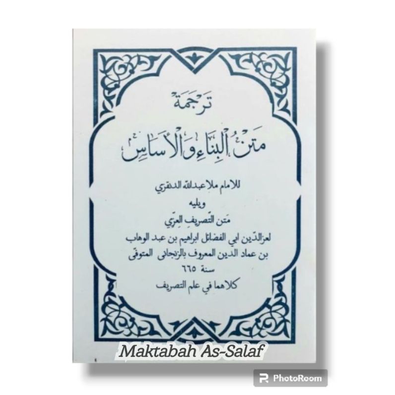 Kitab Terjemah Matan Bina Wal Asas & Tasrif Izzi Makna Gandul Jawa Serang Banten