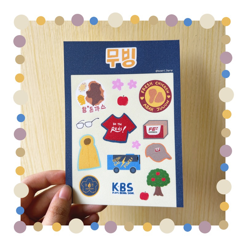 MOVING STICKER (K-Drama Sticker / Stiker Drakor)