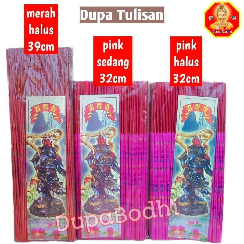 Hio halus tulisan 500gram / hio merah / dupa merah / hio pink / dupa pink / dupa murah / hio murah