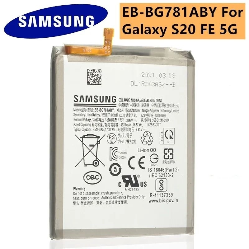 Baterai Samsung Galaxy S20 FE Original Copotan