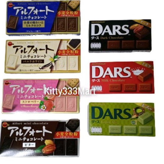 

L44ris Bourbon Alfort Mini Chocolate Coklat Produk Of Japan Berkah Shopee