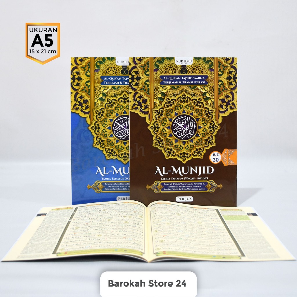 Al Qur'an Al Munjid Per Juz Ukuran Sedang A5 15x21cm Alquran Dan Terjemahan Latin Perayat Tajwid War