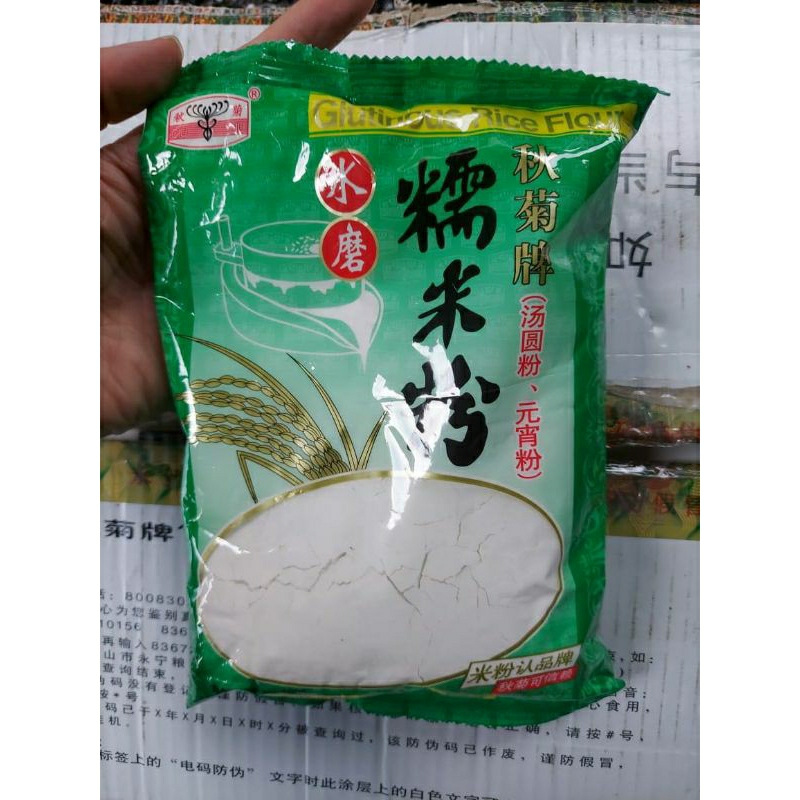 

Tepung Ketan RRC Premium / Tepung Ketan Chrisant Super Quality 400g